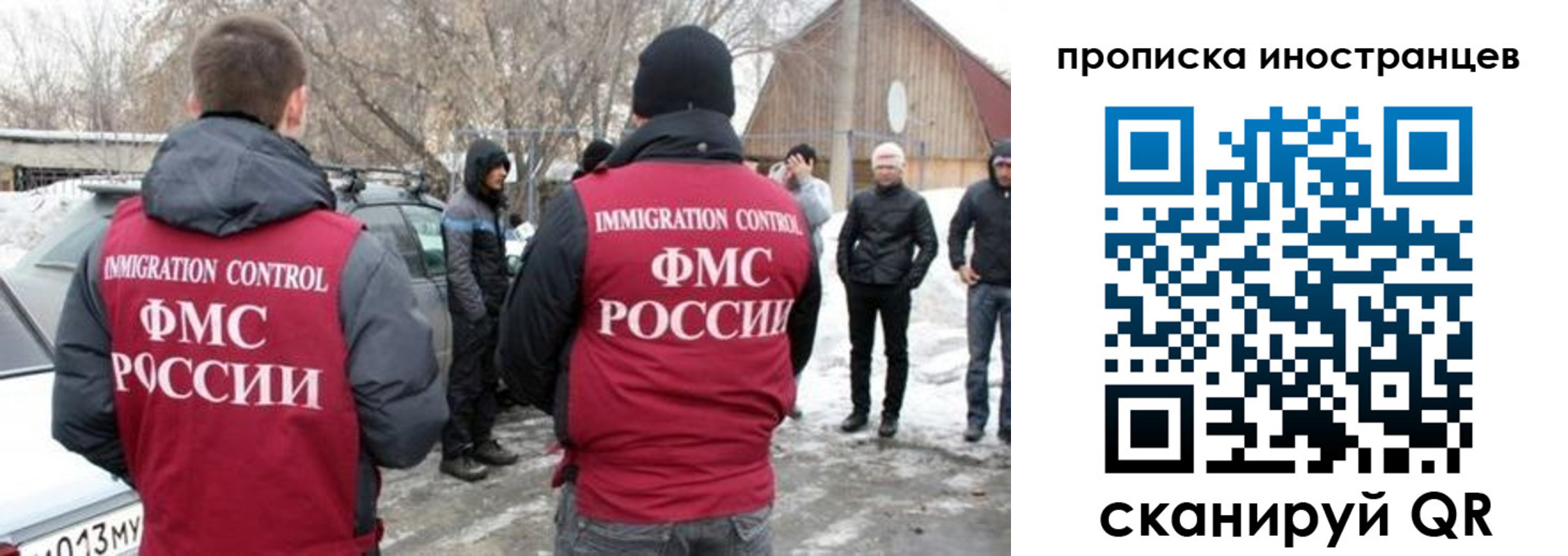 прописка от собственника в Тогучине