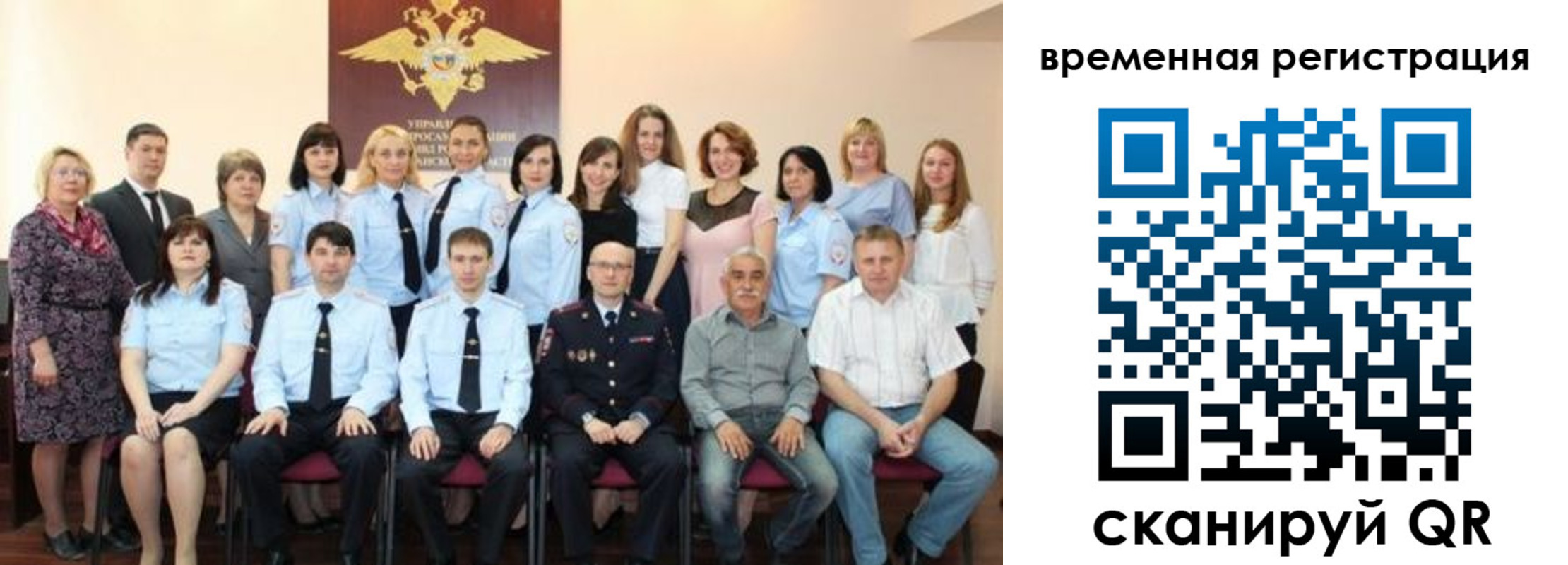 прописка в квартире в Тогучине