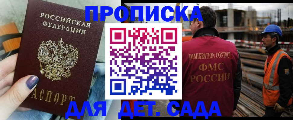 временная регистрация госуслуги в Тогучине