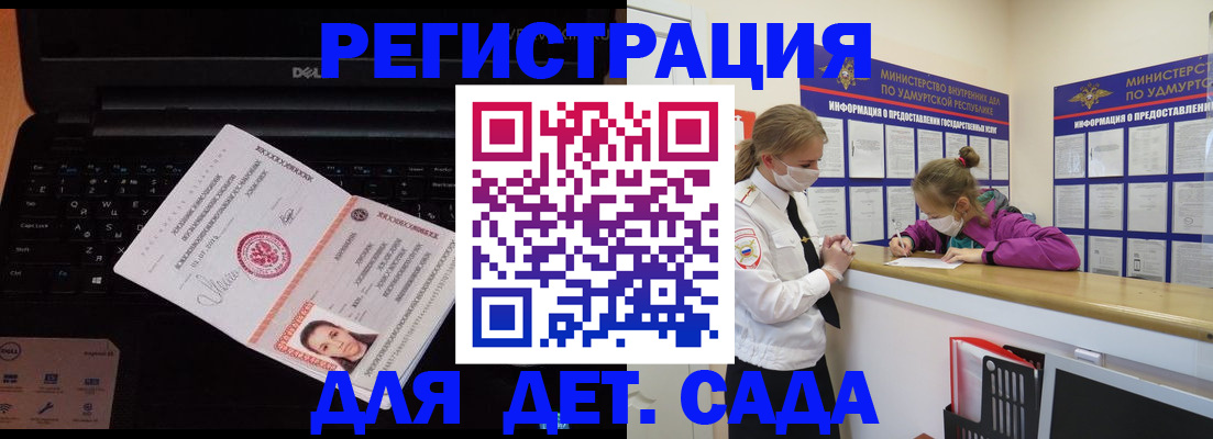 найти адрес прописки в Тогучине