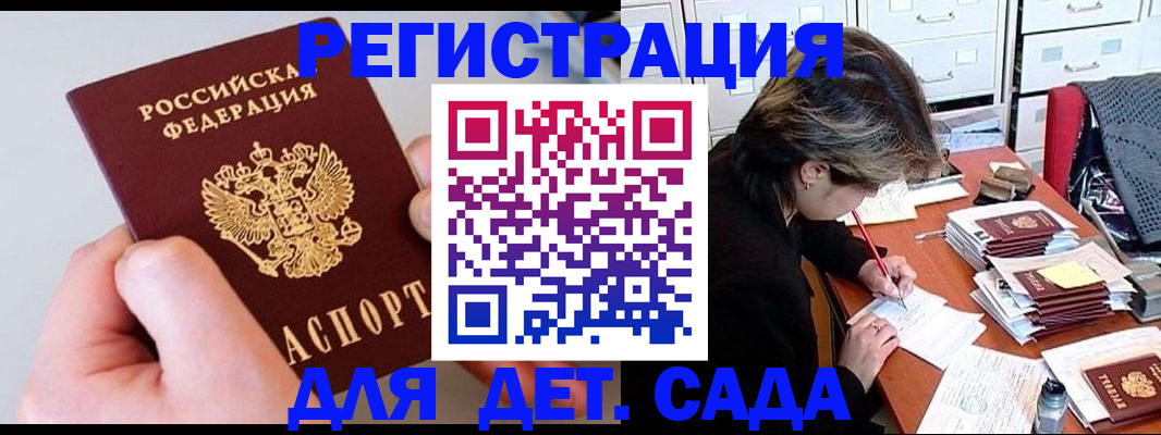 пропишу в квартире в Тогучине